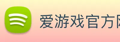 爱游戏官方网站IGAME Logo